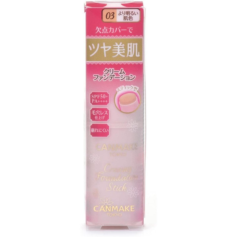  Canmake Creamy Foundation Stick 03 Berry Light Beige 9.5g