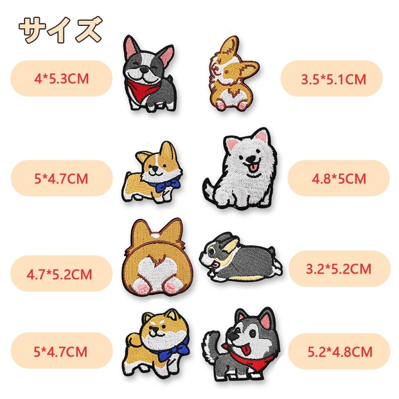 Patch Iron, Kneepad, Patch Dog, Stylish, Embroidery Patch, Iron, 17