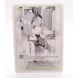 Quintessential Quintuplets Card Game vol.2 U GYC-BP2-060 Yotsuba Nakano Card