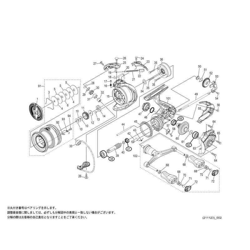 Genuine Part 22 Sahara C3000DH Spool Set Part No 10T5Z