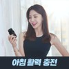 Core Up 2+1 Immunity Black Maca Multivitamin Biotin / 코어업