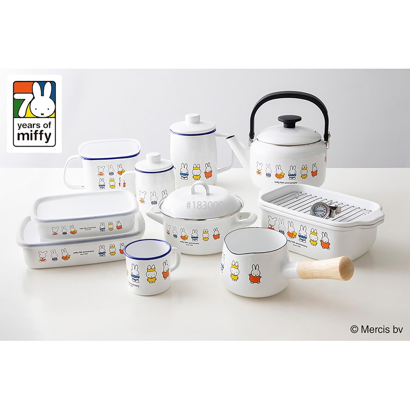 2025 Limited Edition Miffy 70th Anniversary 15cm Casserole