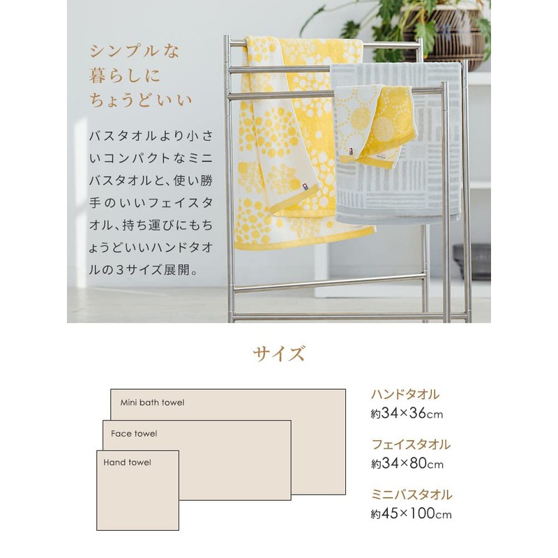 Imabari Towels, Face Towels, Set of 3, Brand Certified, Made