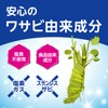 a-su製薬 Extra Softness hapi 24 Hours Keep Your Kitchen Drain numeri