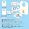 Shinsei International Baby Aprons 25 Pack Bakery Disposable Portable Double
