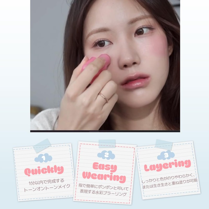 2aN Multi-Color Stick Pocket Cotton Blurring Stick 03 Berry Milk