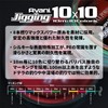 VARIVAS PE Line, Avani Jigging, 10 x 10, Max Power