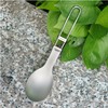 TITECOUGO Ultralight Foldable Cutlery Outdoor Camping Folding Titanium Spoon(18g)
