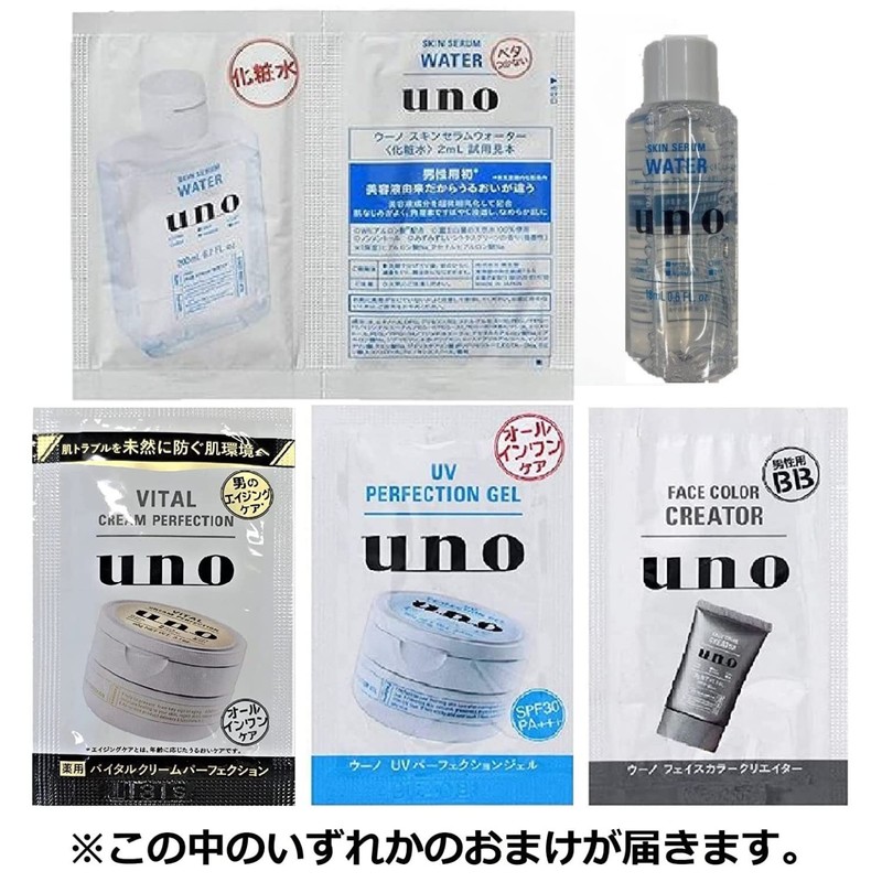 Uno Hybrid Hard Wax 2.8 oz (80 g) x 2