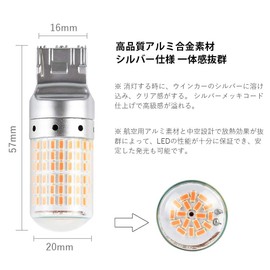 Catland T20 LED Turn Signal, Amber, Orange, Canceller, Built-in Resistor, 7440 W21W, WY21W, Single Rear, Front Turn Signal Valve, Differential Pinch Part, DC 12 V, For Cars, Motorcycle, Wedge, LED Bulb, 3014SMD, 144 Rungs, Ultra Wide Angle Lens, Pack of 