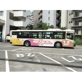 青島文化教材社 1/32 Bath No. 28 Imuraya Confectionery Bun Doesn It Vehicle Wrapping Tokyo Traffic Stations, Route