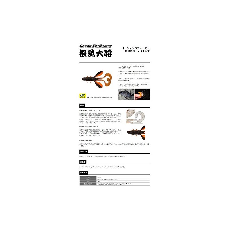 SMITH LTD Worm Root Fish General 2.8" Natural Glow #01