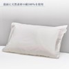 nishikawa PJ95855605 Newmine Silk Pillow Case, 35.4 x 17.7 inches