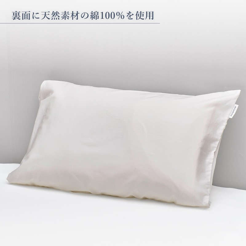 nishikawa PJ95855605 Newmine Silk Pillow Case, 35.4 x 17.7 inches