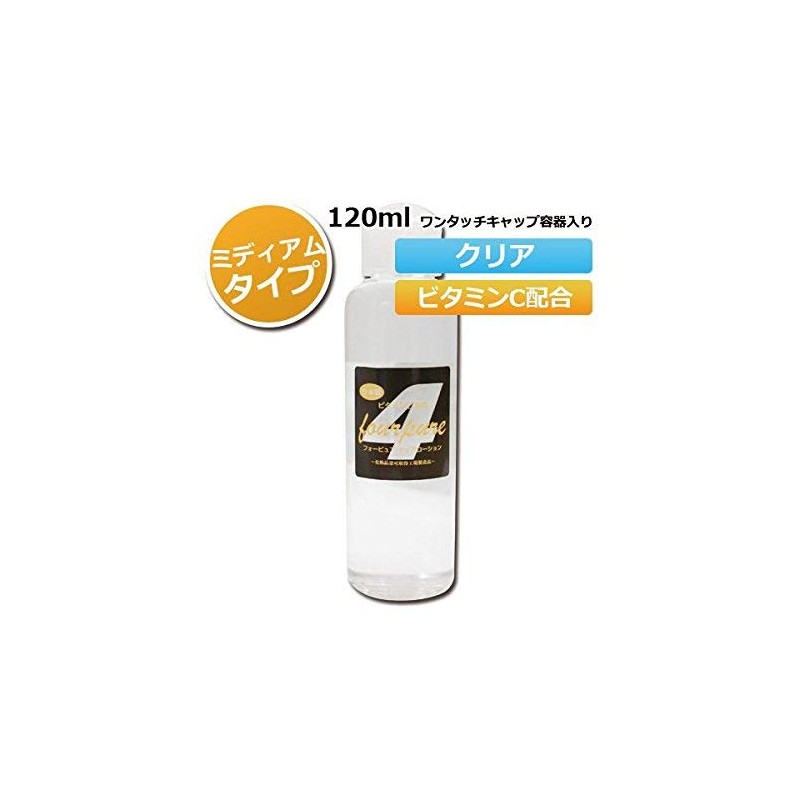 toysfan PRO-120FC Professional Lotion, Clear, 4.2 fl oz (120 ml),