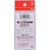 KAWAGUCHI TK07216 Thin Sewing Needle Set, 8 Pieces