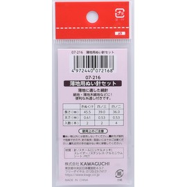 KAWAGUCHI TK07216 Thin Sewing Needle Set, 8 Pieces