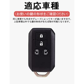 LETINGFAR Key Case, Smart Key Case for Suzuki, Key Cover, Soft TPU Material, 4 Buttons, Specially Designed for Suzuki New Spacia, New Spacia Custom, Solio, Flare Wagon, New Hustler, Key Case (Red (Key