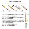Cleqee 8pcs 24K Gold Plated Banana Plug Speaker Cable Connector