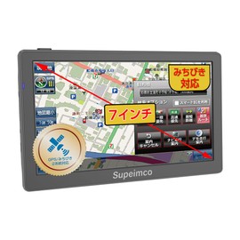 Car Navigation System [Supports Michibiki + 2025 Latest Japan Map] 7 Inch Portable Navigation Quasi-Zenith Satellite QZSS + 8G/256M OpenStreetMap Map/Speed Camera Alert/Detailed Map Display/High