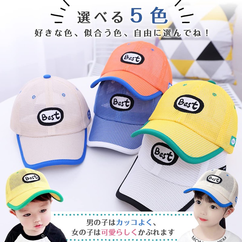 Cute Wink Kids Mesh Cap, Hat, For Children, Boys, Girls,