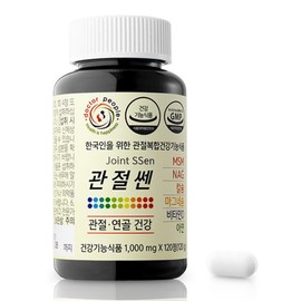 Joint Sen 3 bottles MSM NAG Calcium Zinc / 관절쎈 3병 MSM NAG 칼마디 아연