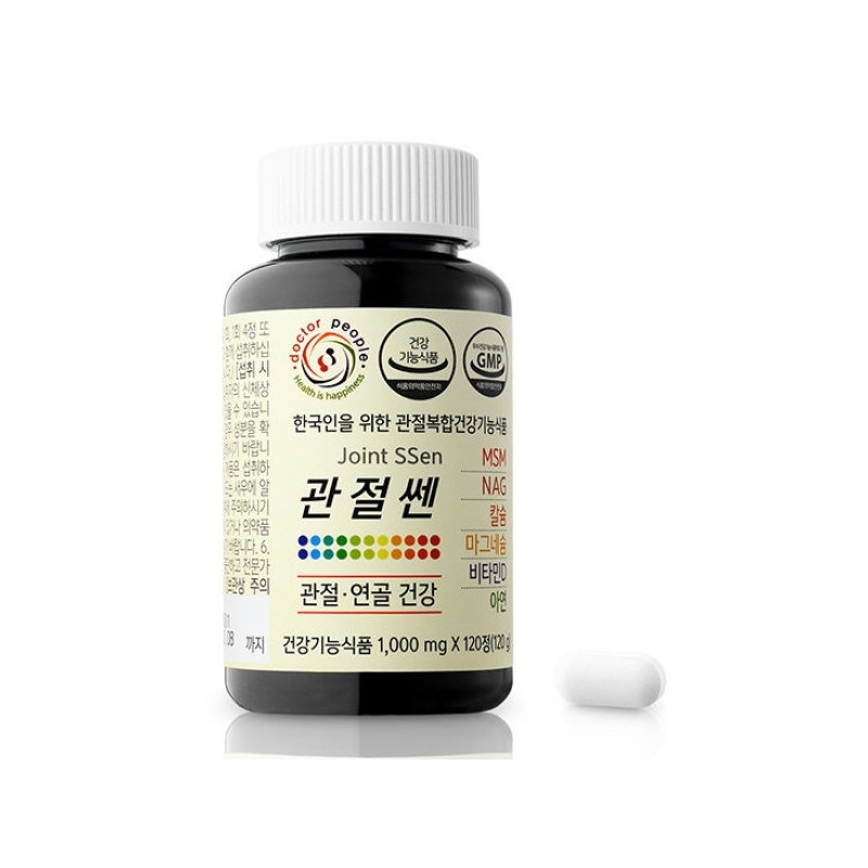 Joint Sen 3 bottles MSM NAG Calcium Zinc / 관절쎈