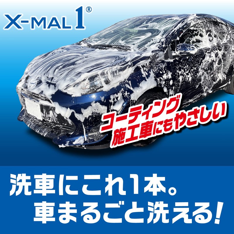 Prostaff S197 X Mar-One Car Wash Product, Car Shampoo, 16.9