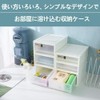 Paulele（パウレレ） Storage Box, Storage Case, Drawer, 3-Tier, B6-1 Size: Width