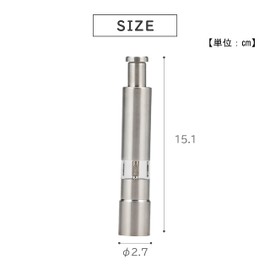 Takeda Corporation SPM21-27SLV [Mil/Seasoning/Spice] Silver 1.1 x 1.1 x 5.9 inches (2.7 x 2.7 x 15.1 cm) Spice Mill