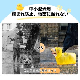 GHOSTCAT Raincoat, For Small and Medium Dogs, Toy Poodle, Shiba Inu, Rainy Day, Snow Day, Rainy Season, Small Duck Cape Windproof, Cold Protection, Waterproof, Includes Stomach Cover, Easy to Put on