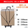 ganbalzo LRS-01 Cargo Elastic Cord Set of 2 Bicycle Bike