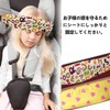 Lyyxjsltd Baby Seat Head Support Belt & Seat Belt Cover