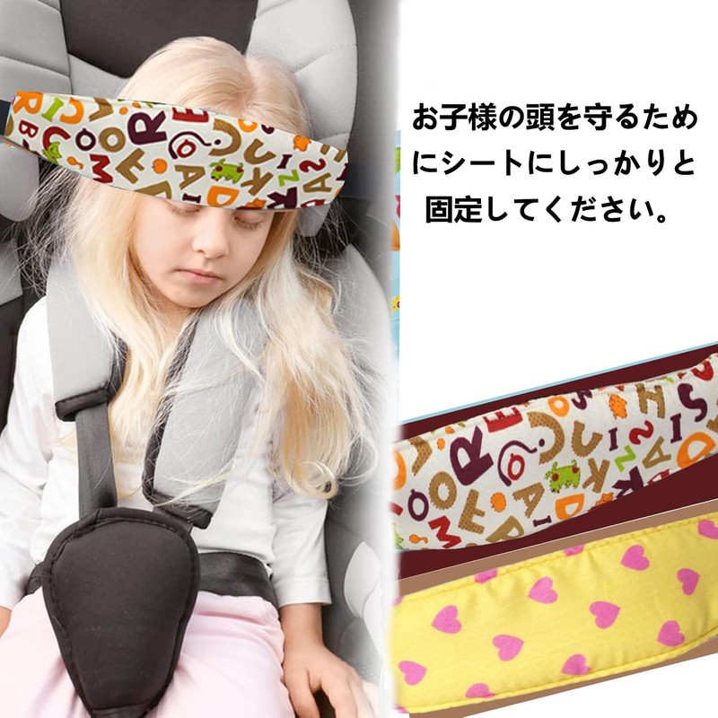 Lyyxjsltd Baby Seat Head Support Belt & Seat Belt Cover