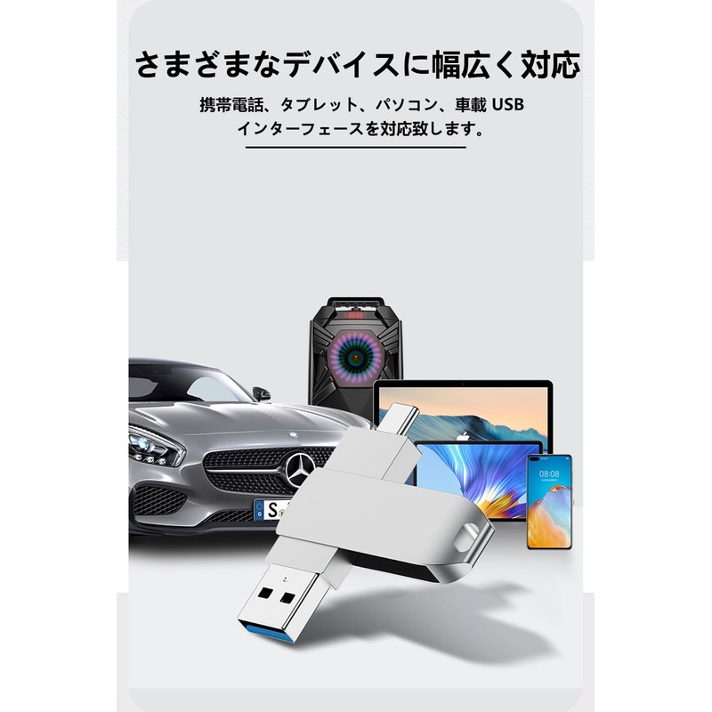 USB Type-C USB-A兼用 高速データ転送 大容量16GB 32GB 64GB128GB 256GB 512GB 1TB