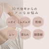 fem tone Delicate Zone Soap, Delicate Wash Charcoal Gel, Unscented,
