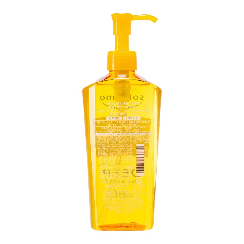 Softymo Deep Cleansing Oil, 8.5 fl oz (240 ml)