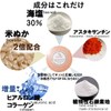 Sun Salt Soap More Premium 2.8 oz (80 g), 30%