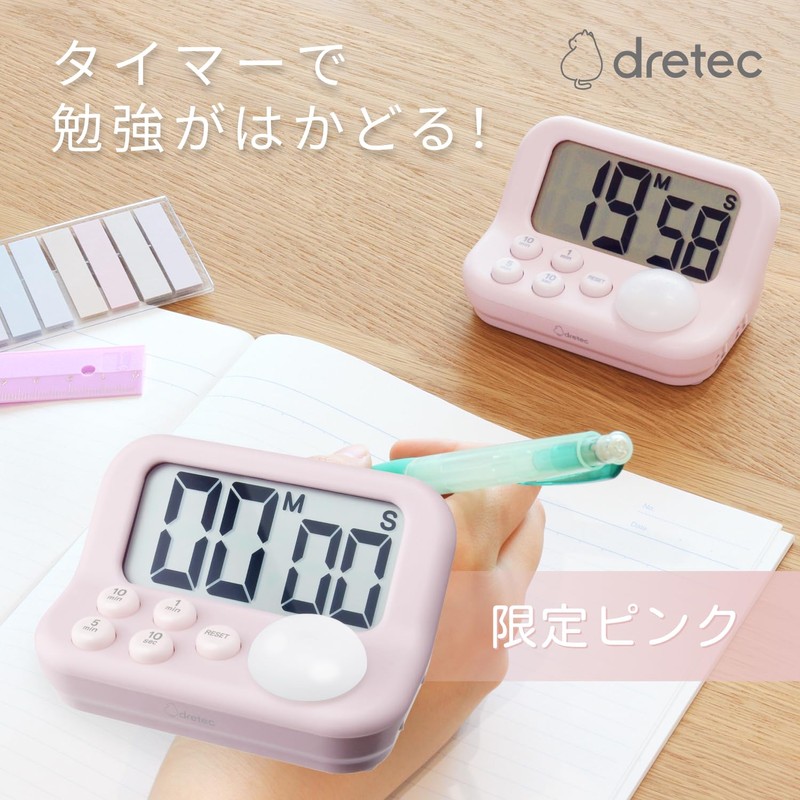 dretec Study Timer, Learning Timer, S, Psychology-Based Blue LED for
