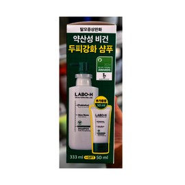 LaboH Hair Loss Symptom Relief Shampoo Scalp Strengthening Shampoo 333ml x 1 + 50ml x 1 / 라보에이치 탈모증상완화 샴푸 두피강화 샴푸 333ml 1개+50ml 1개