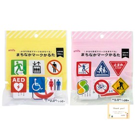 Machinaka Mark Karuta, Pictogram Traffic Sign, Learn Marks in Karuta Format, For Ages 3 and Up