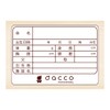 Dacco 86105 Umbilical Cord Box, Heart with Naming Sticker, 1