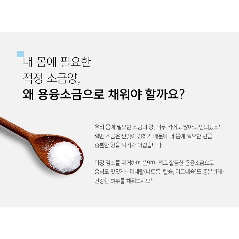 [750g + Vitamin C 60 packets] Molten salt + Solvy