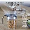 CBJAPAN Condiment Container, Condiment Pot, 8.5 fl oz (250 ml),