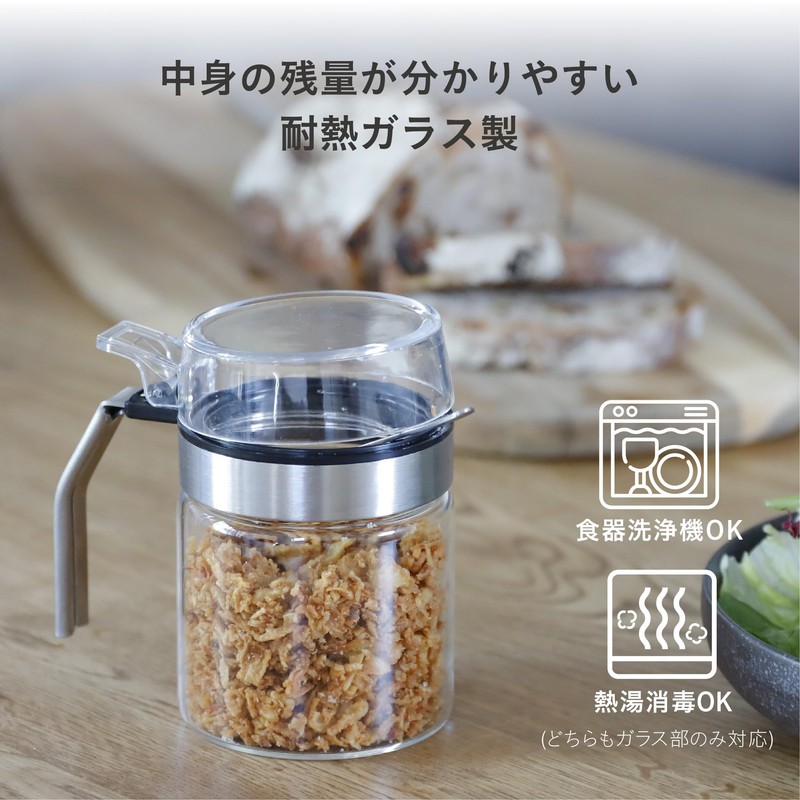 CBJAPAN Condiment Container, Condiment Pot, 8.5 fl oz (250 ml),