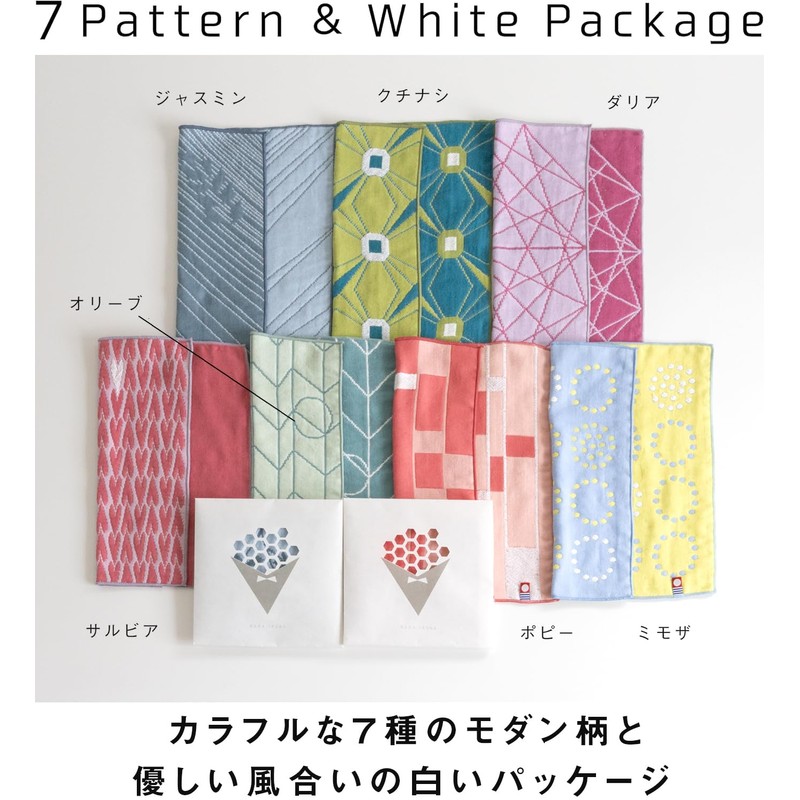 Imabari Towel Handkerchief Flower Iroha Flower 9.8 x 9.8 inches