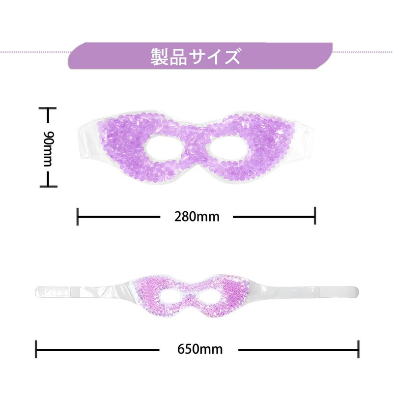 CatMoz Cooling Gel Eye Mask, Eye Rest, Eye Fatigue, Edema,