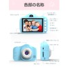 Meisei Children's Camera, Kids Camera, Children's Digital Camera, Video Camera,