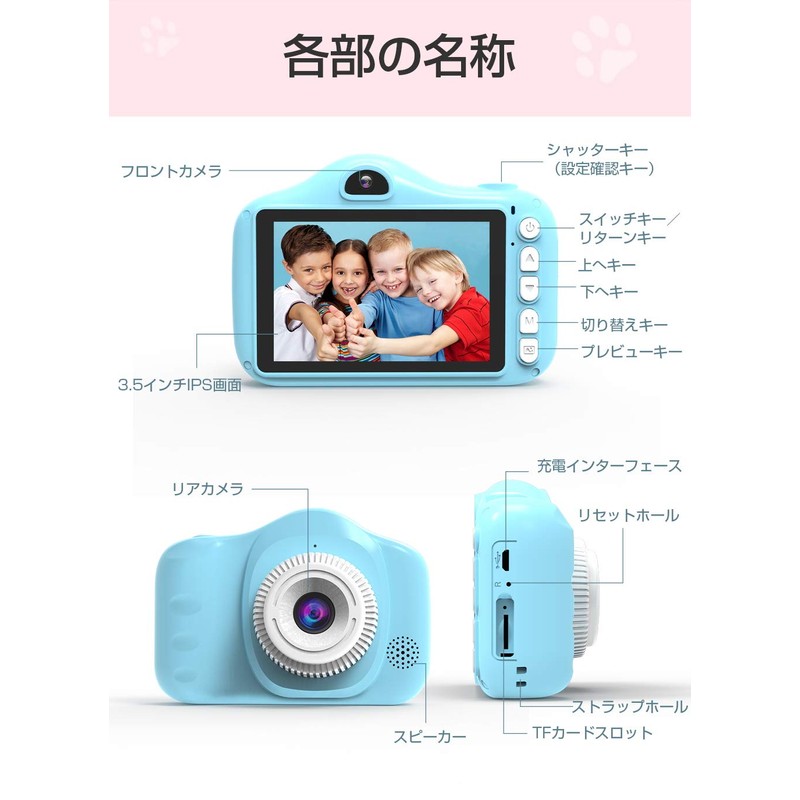 Meisei Children's Camera, Kids Camera, Children's Digital Camera, Video Camera,