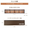 Unshudo Abacus Soromatic 23 Digit